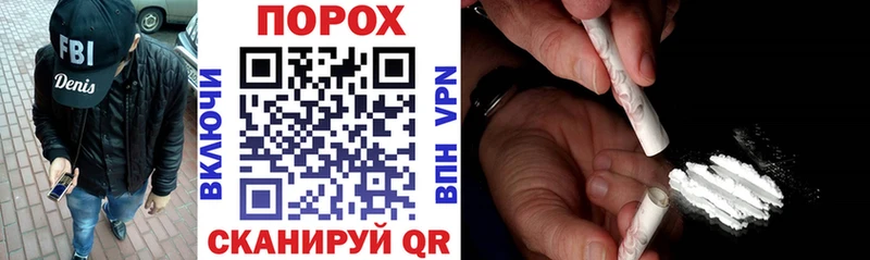 купить закладку  Туран  АМФ 97% 