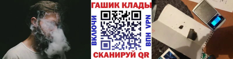 ГАШ hashish Туран