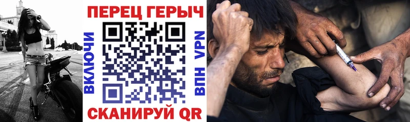 ГЕРОИН герыч  цены   MEGA сайт  Туран 