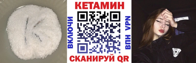 Кетамин ketamine  ссылка на мегу tor  Туран  наркошоп 
