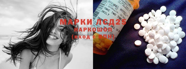 синтетический гашиш Нягань