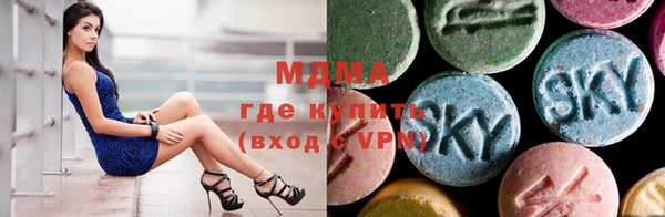 синтетический гашиш Нягань