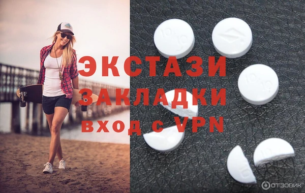 синтетический гашиш Нягань