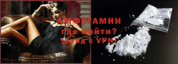 мяу мяу кристалл Ессентукская