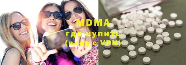 синтетический гашиш Нягань