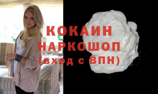 ECSTASY Нязепетровск