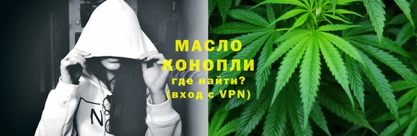 синтетический гашиш Нягань
