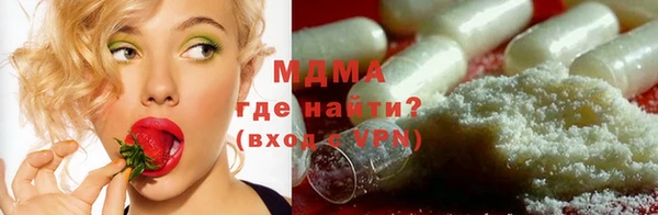 ECSTASY Нязепетровск