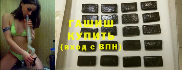 синтетический гашиш Нягань