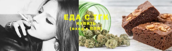 синтетический гашиш Нягань