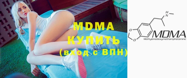 синтетический гашиш Нягань