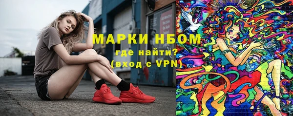 МДМА Новосибирск