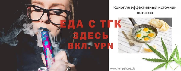 синтетический гашиш Нягань