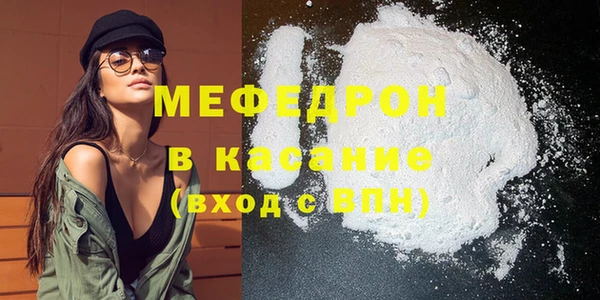 ECSTASY Нязепетровск