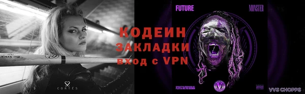 ECSTASY Нязепетровск