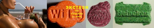 ECSTASY Нязепетровск