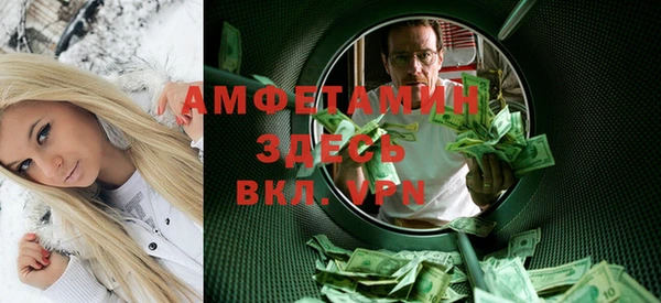 ECSTASY Нязепетровск