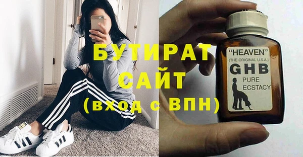 ECSTASY Нязепетровск