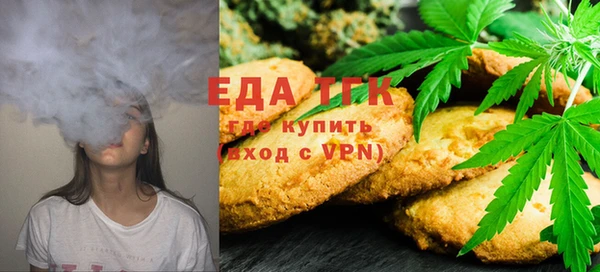 ECSTASY Нязепетровск