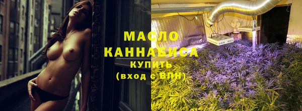 синтетический гашиш Нягань