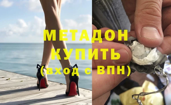 синтетический гашиш Нягань