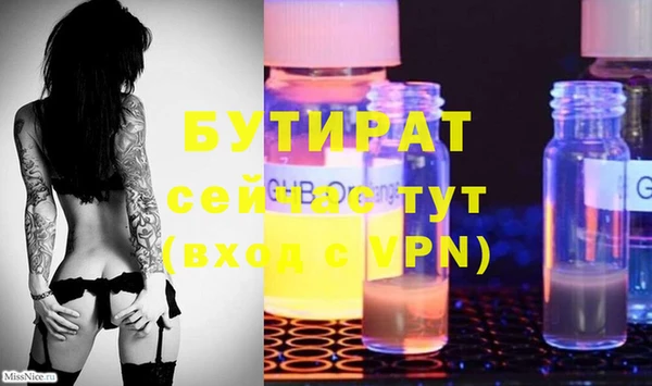 ECSTASY Нязепетровск