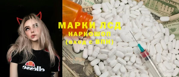 ECSTASY Нязепетровск