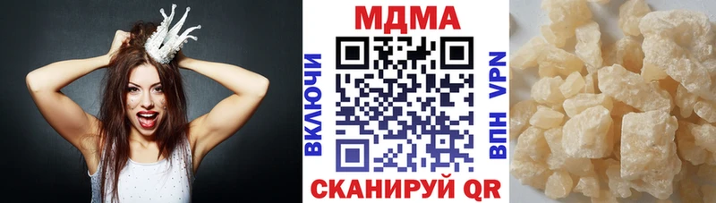 MDMA молли  Туран 