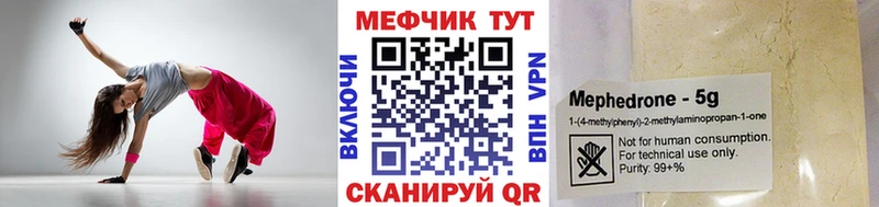 Мефедрон 4 MMC где найти Туран