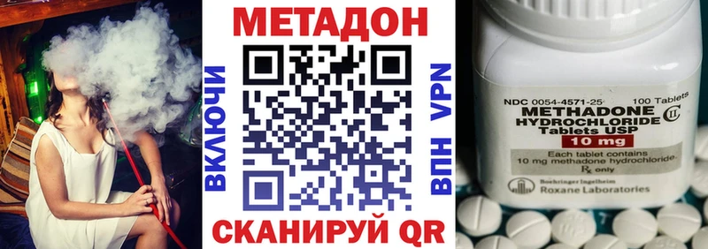 Метадон methadone blacksprut ссылки Туран купить наркоту