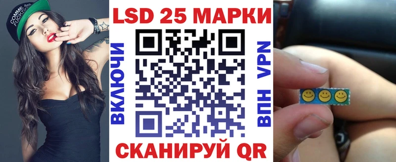 Марки NBOMe 1,5мг  Туран 