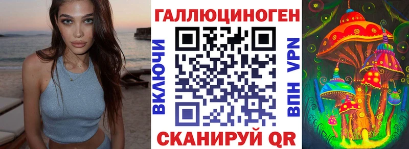 Псилоцибиновые грибы мухоморы  Туран 